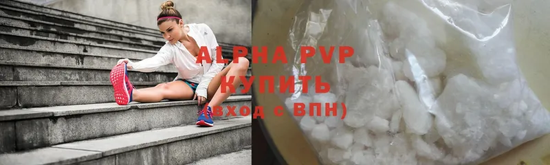 МЕГА сайт  купить наркотик  Галич  Alpha PVP Соль 