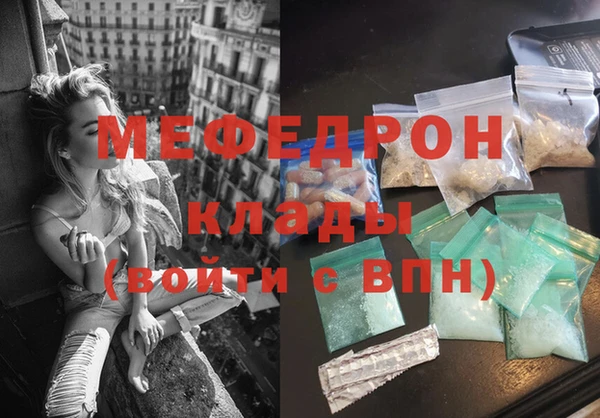 MDMA Верхний Тагил