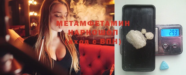 MDMA Верхний Тагил