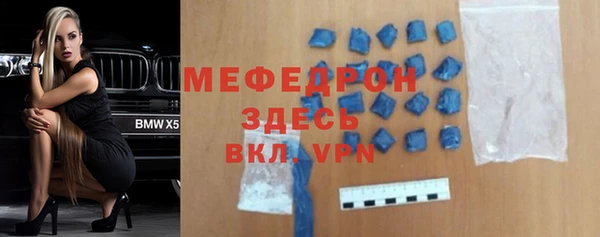 MDMA Верхний Тагил