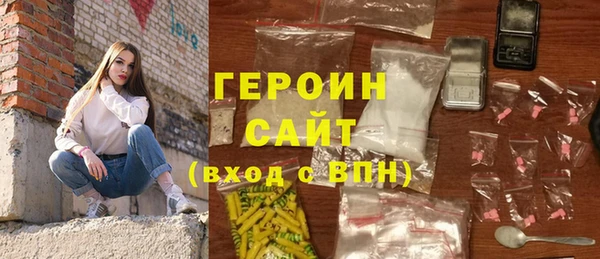 MDMA Верхний Тагил