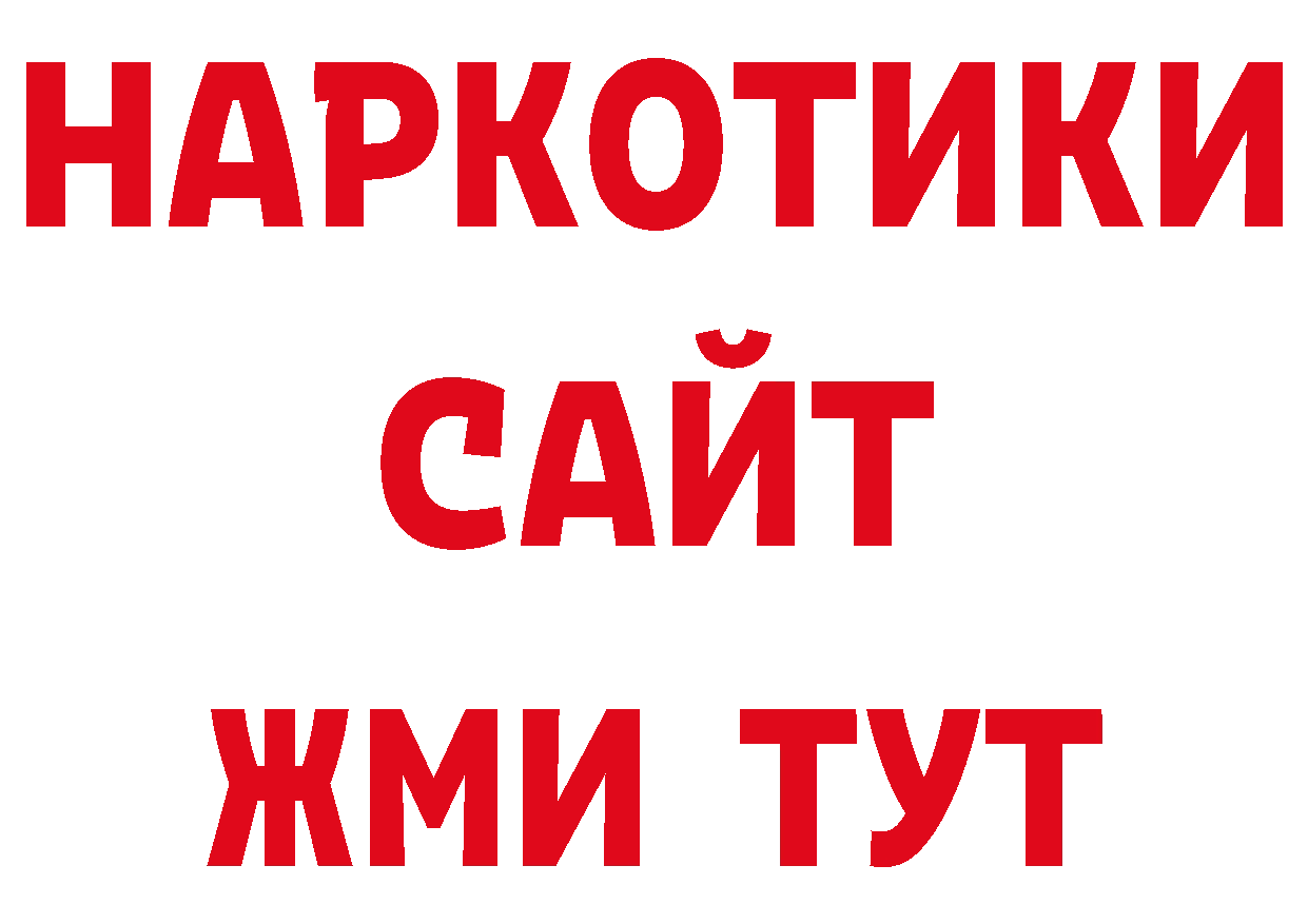 Кодеин напиток Lean (лин) зеркало площадка ОМГ ОМГ Галич