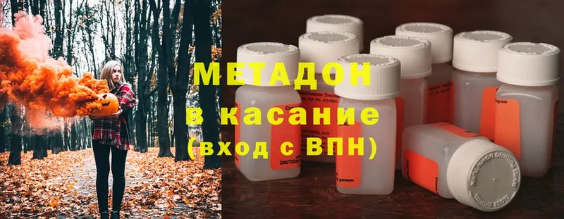 МЕТАДОН мёд Галич